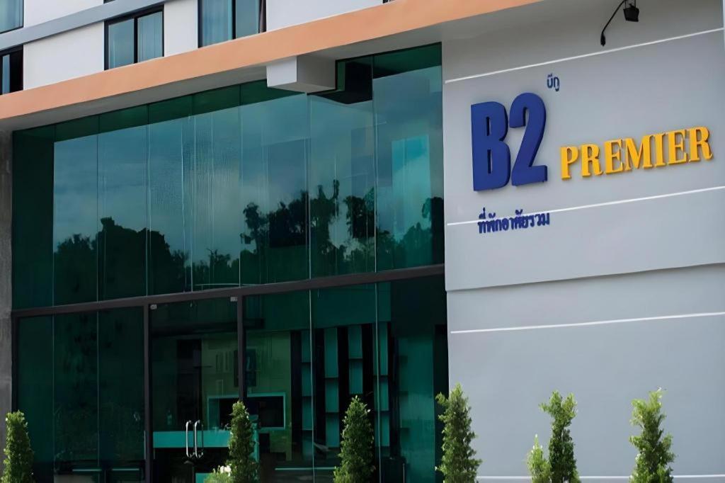 B2 South Pattaya Premier Hotel Экстерьер фото
