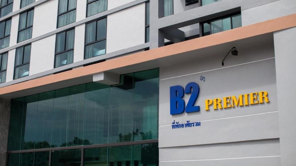 B2 South Pattaya Premier Hotel Экстерьер фото